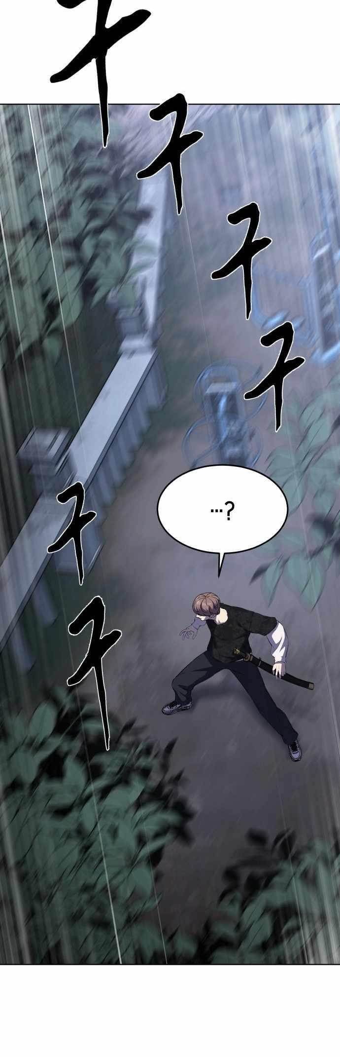 The Boy Of Death — Chapter 229 — page 85