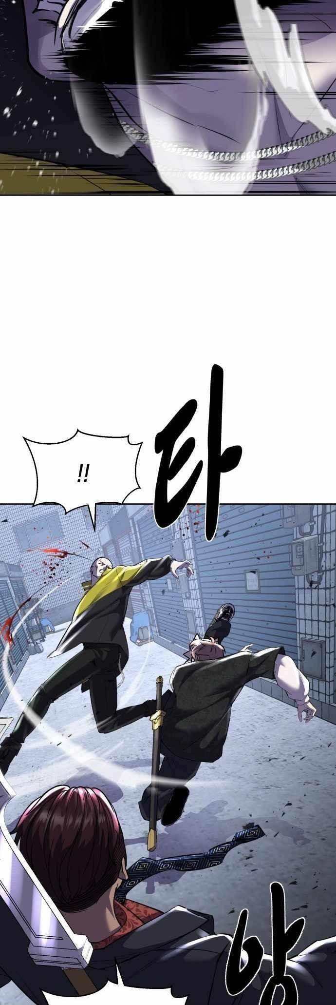 The Boy Of Death — Chapter 230 — page 24