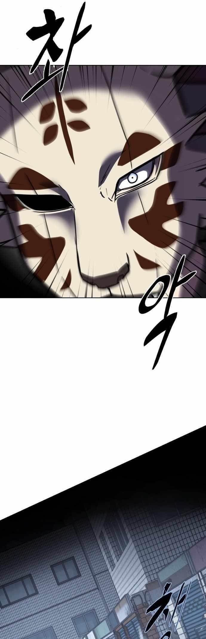 The Boy Of Death — Chapter 230 — page 34