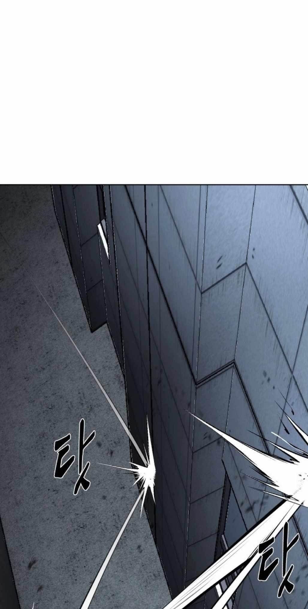 The Boy Of Death — Chapter 231 — page 74