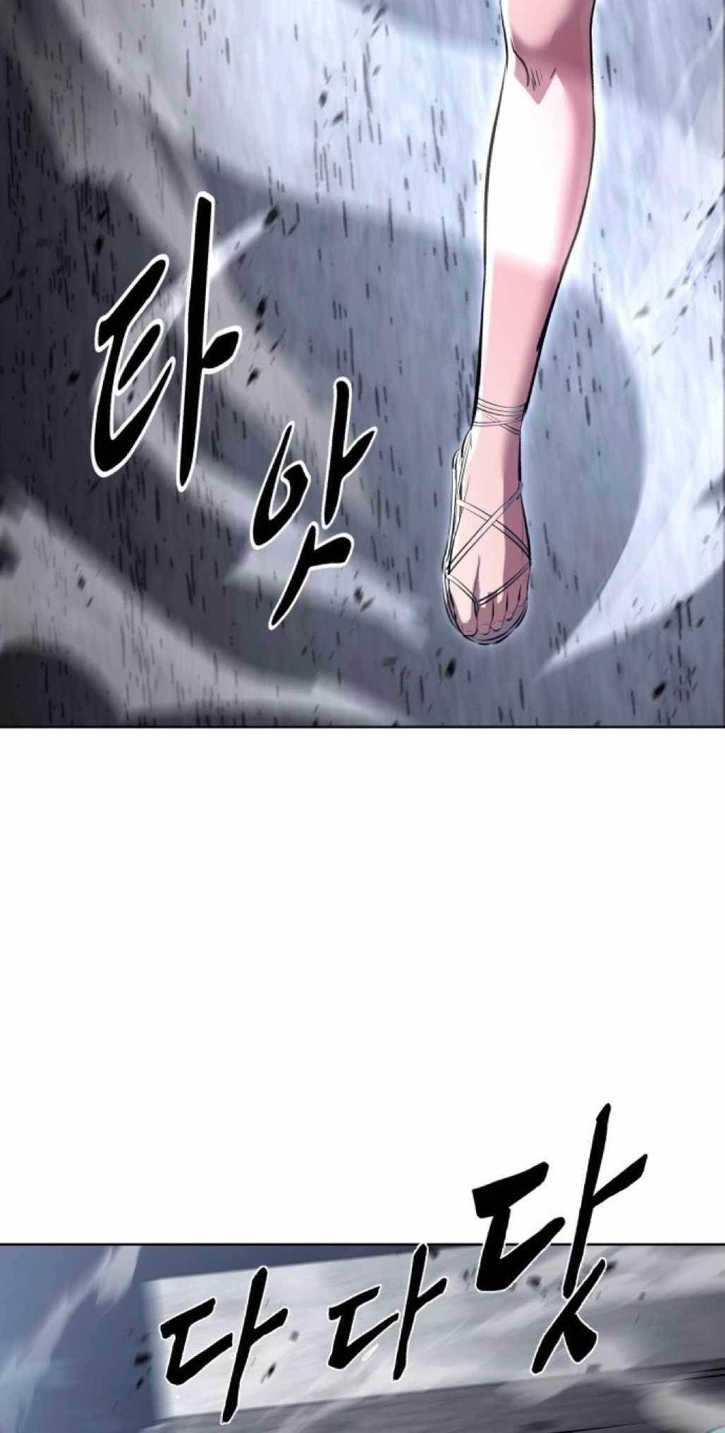 The Boy Of Death — Chapter 231 — page 77
