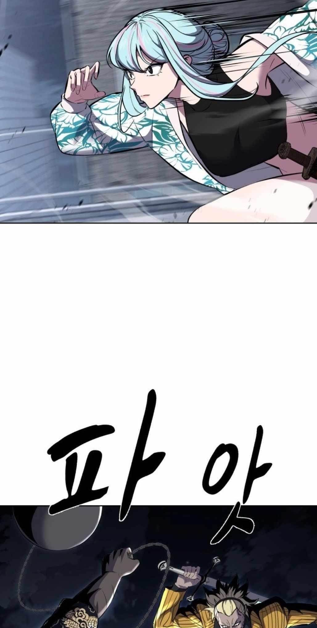 The Boy Of Death — Chapter 231 — page 78