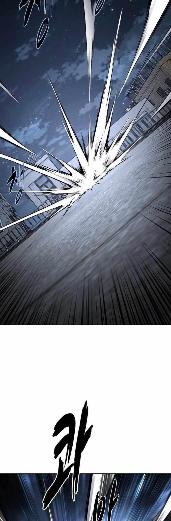 The Boy Of Death — Chapter 231 — page 86