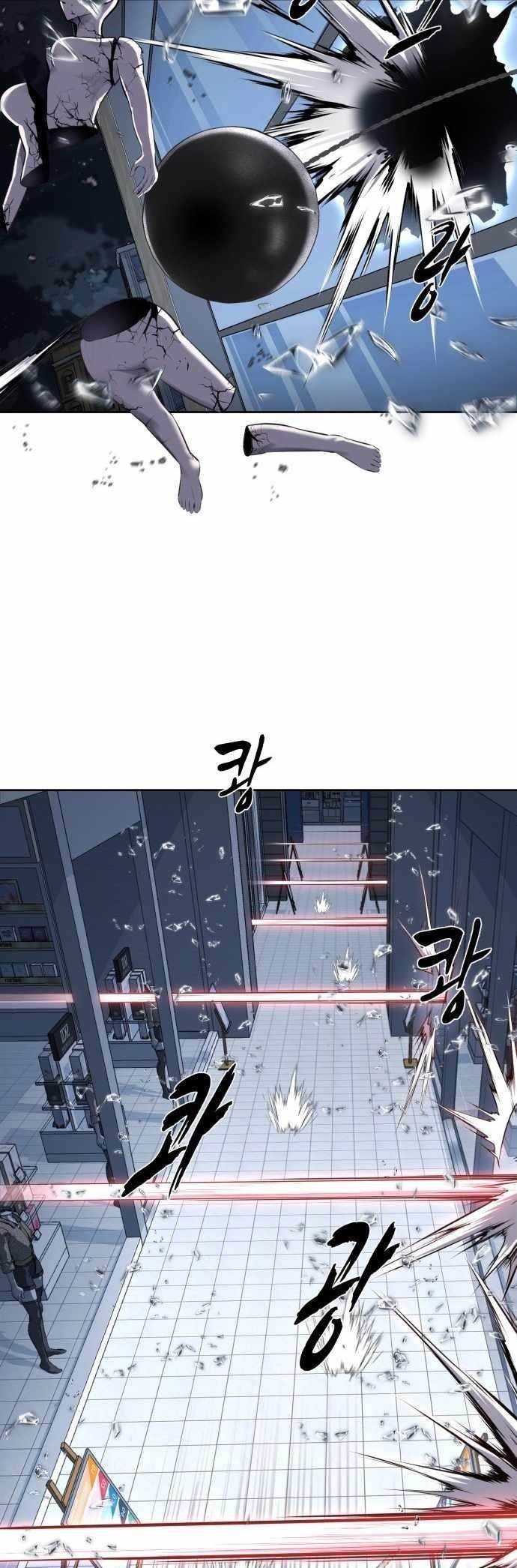 The Boy Of Death — Chapter 232 — page 10