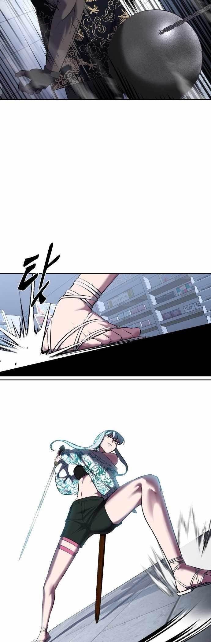 The Boy Of Death — Chapter 232 — page 12