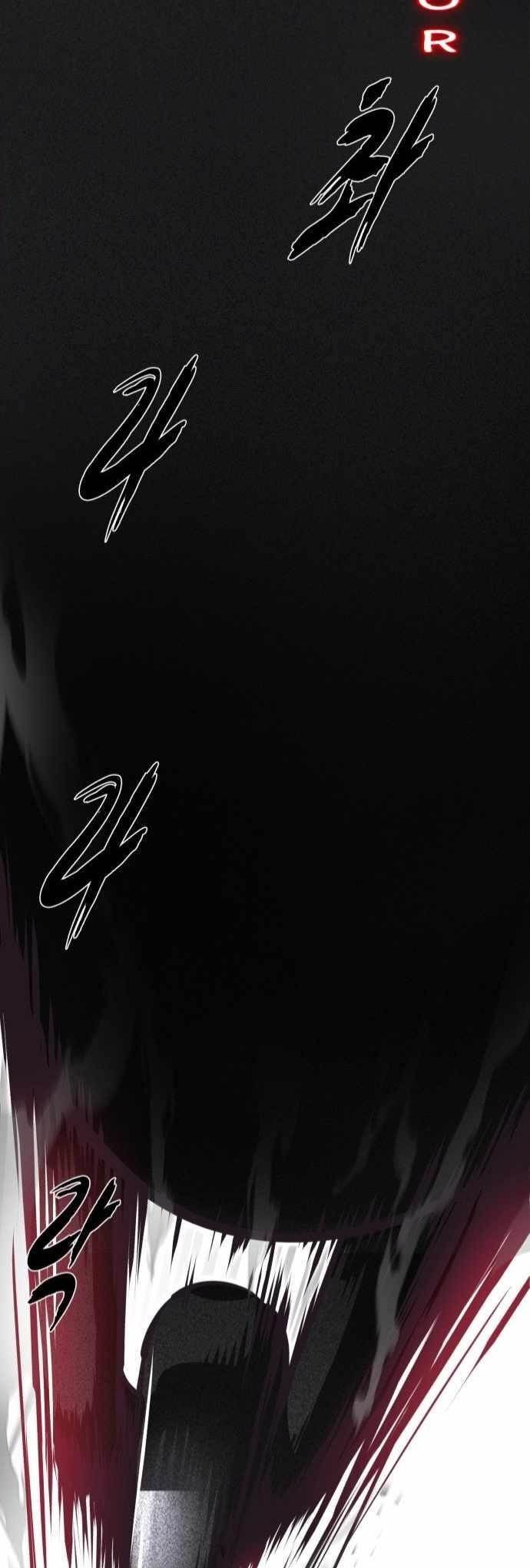 The Boy Of Death — Chapter 232 — page 18