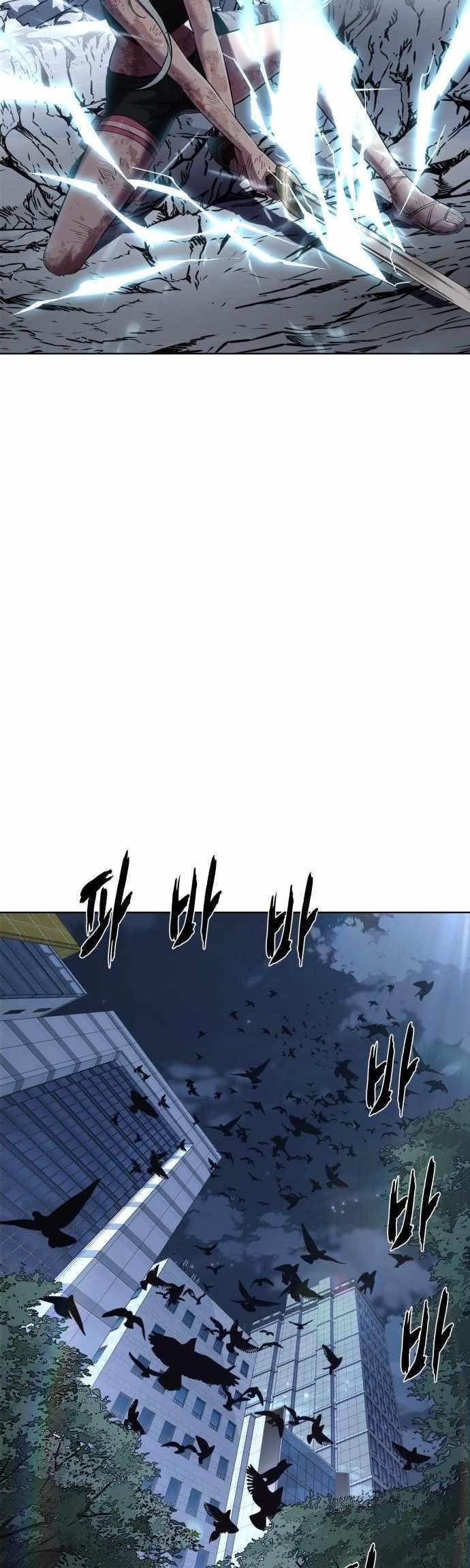 The Boy Of Death — Chapter 232 — page 95