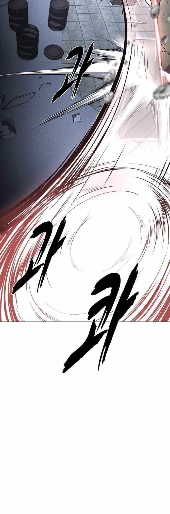The Boy Of Death — Chapter 233 — page 57