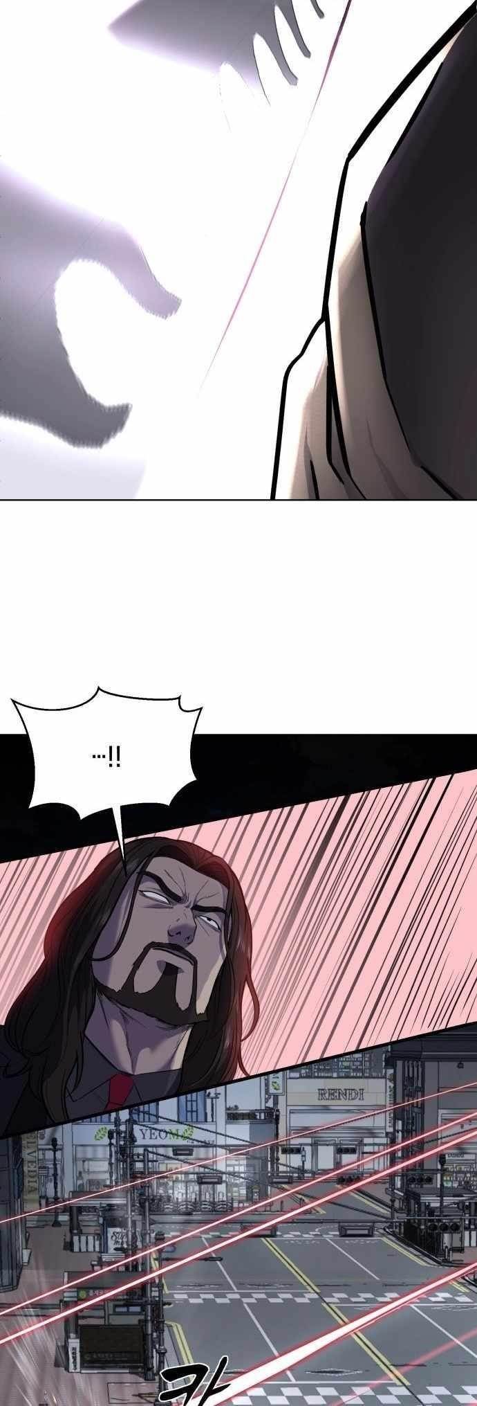 The Boy Of Death — Chapter 233 — page 74