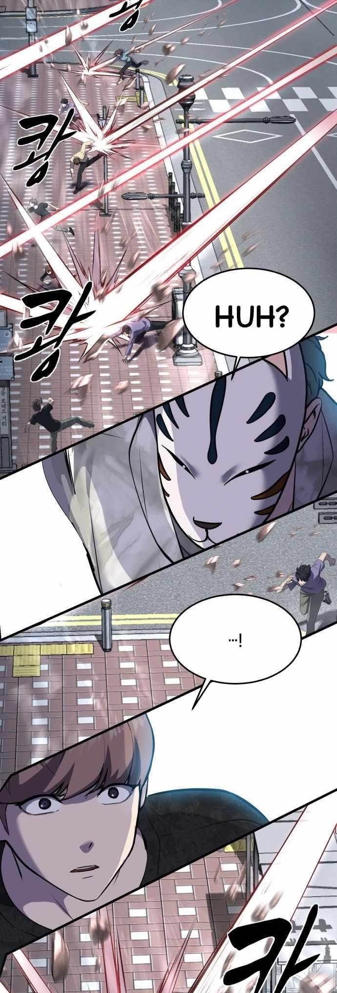 The Boy Of Death — Chapter 233 — page 75