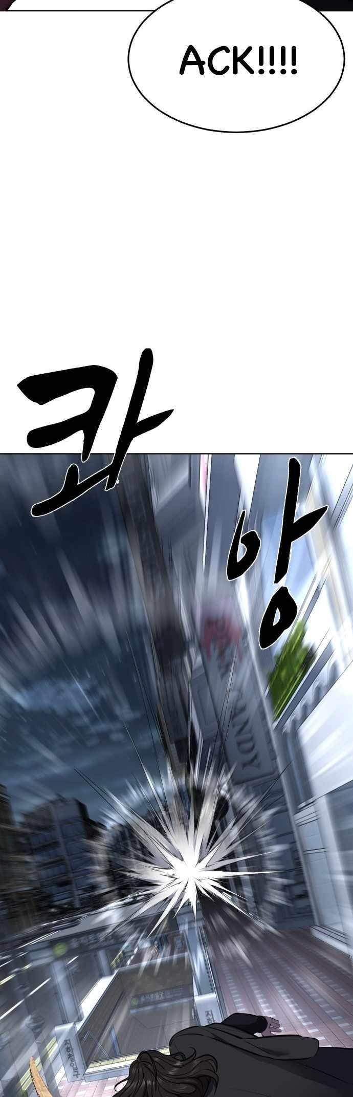 The Boy Of Death — Chapter 233 — page 79