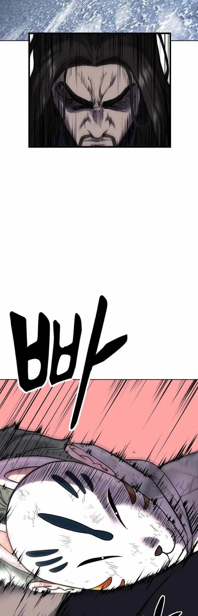 The Boy Of Death — Chapter 233 — page 95