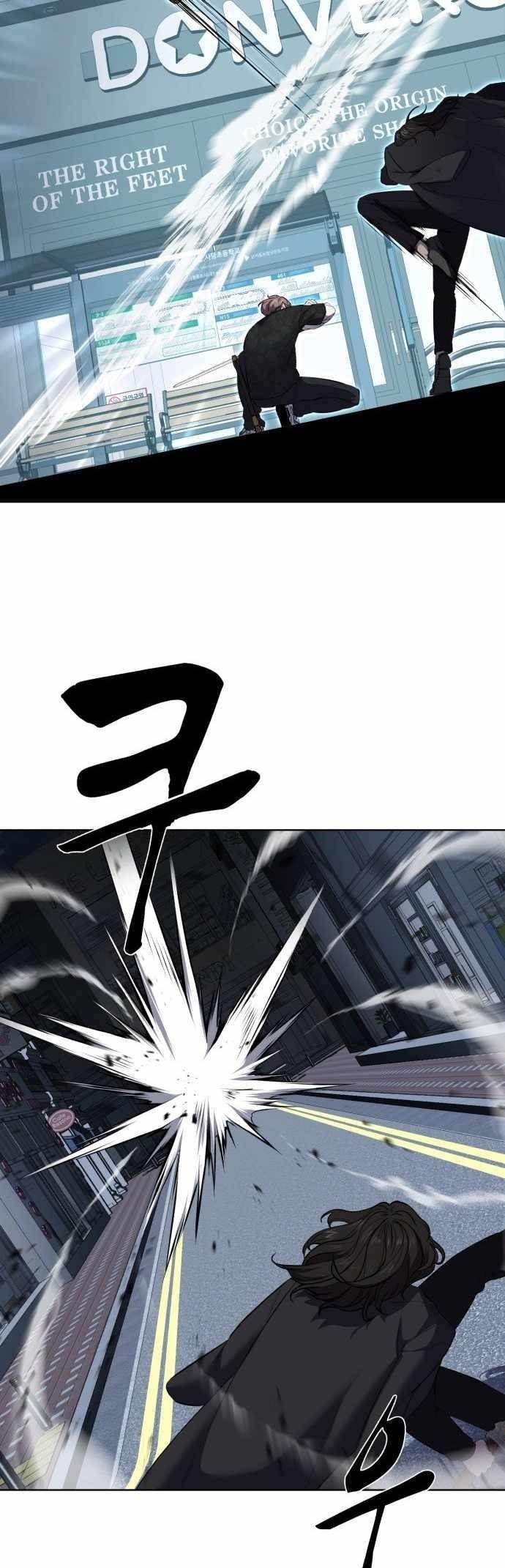 The Boy Of Death — Chapter 233 — page 97