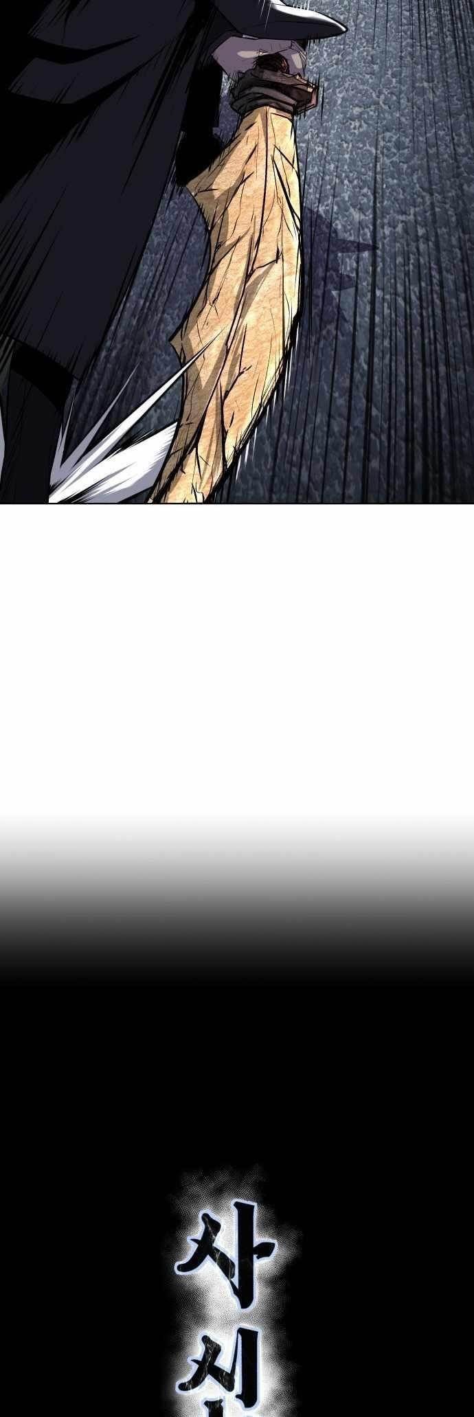 The Boy Of Death — Chapter 234 — page 10