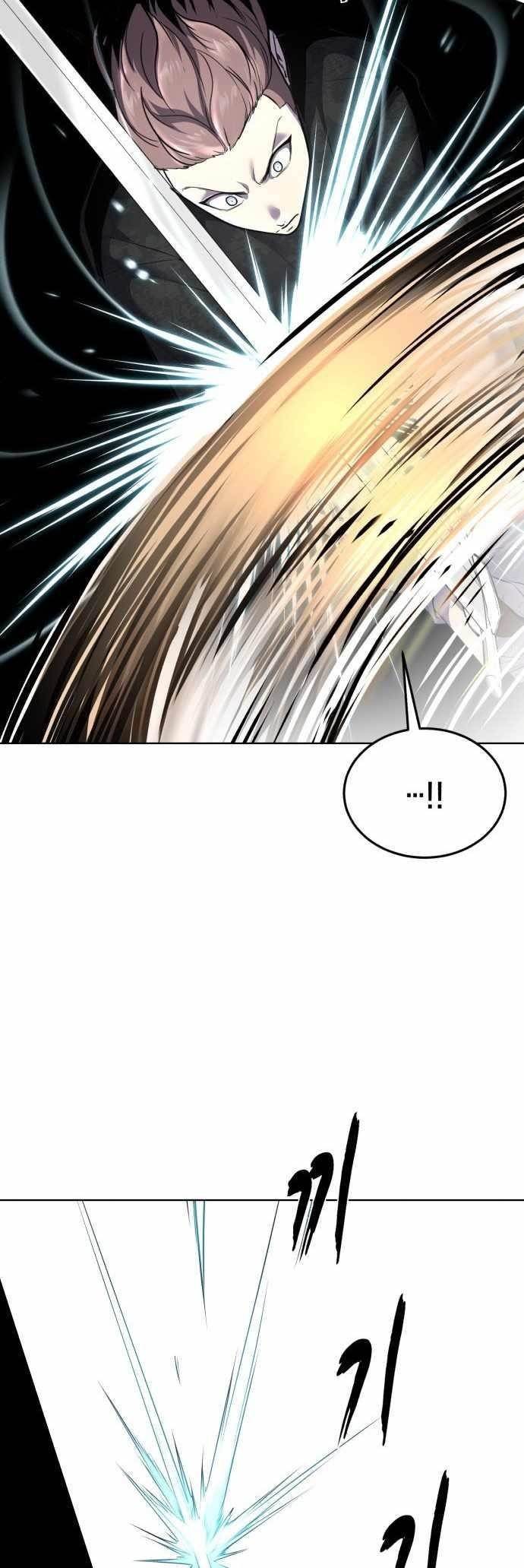 The Boy Of Death — Chapter 234 — page 13