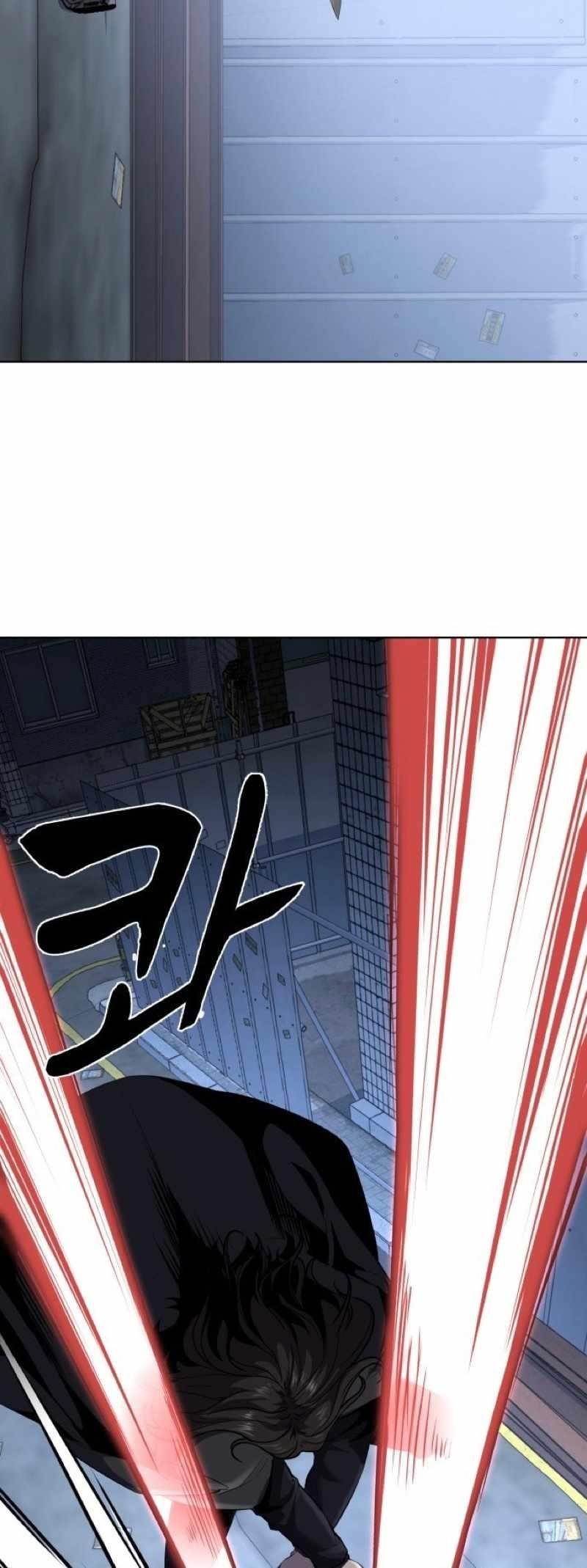 The Boy Of Death — Chapter 234 — page 69
