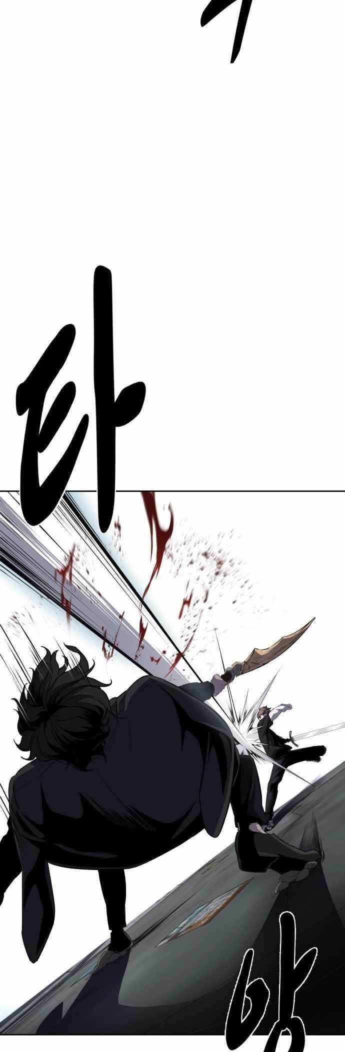 The Boy Of Death — Chapter 235 — page 24