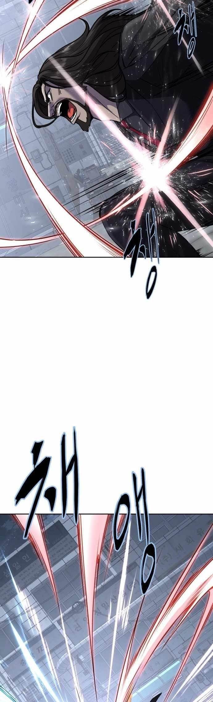 The Boy Of Death — Chapter 235 — page 52