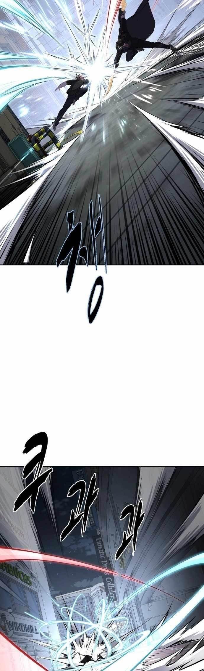 The Boy Of Death — Chapter 235 — page 53