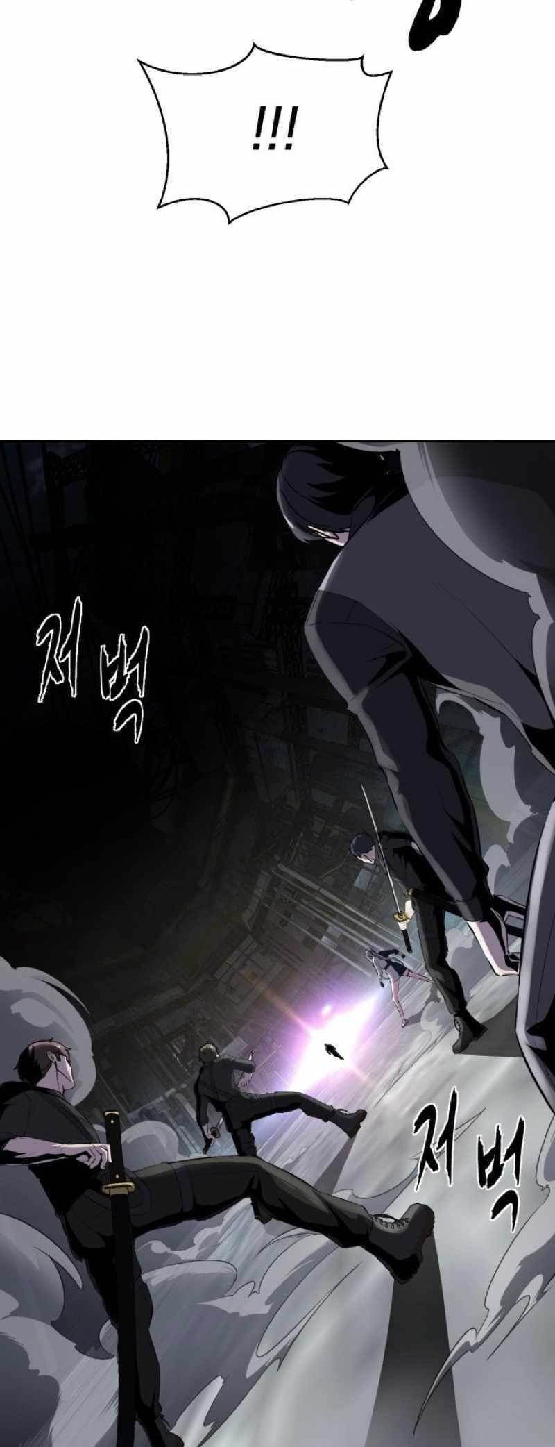 The Boy Of Death — Chapter 235 — page 118