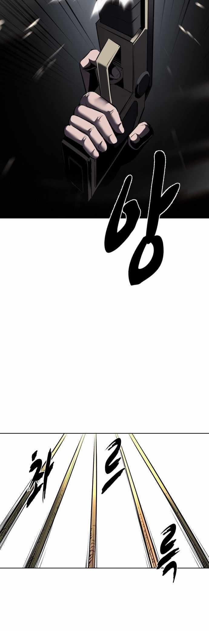 The Boy Of Death — Chapter 236 — page 25
