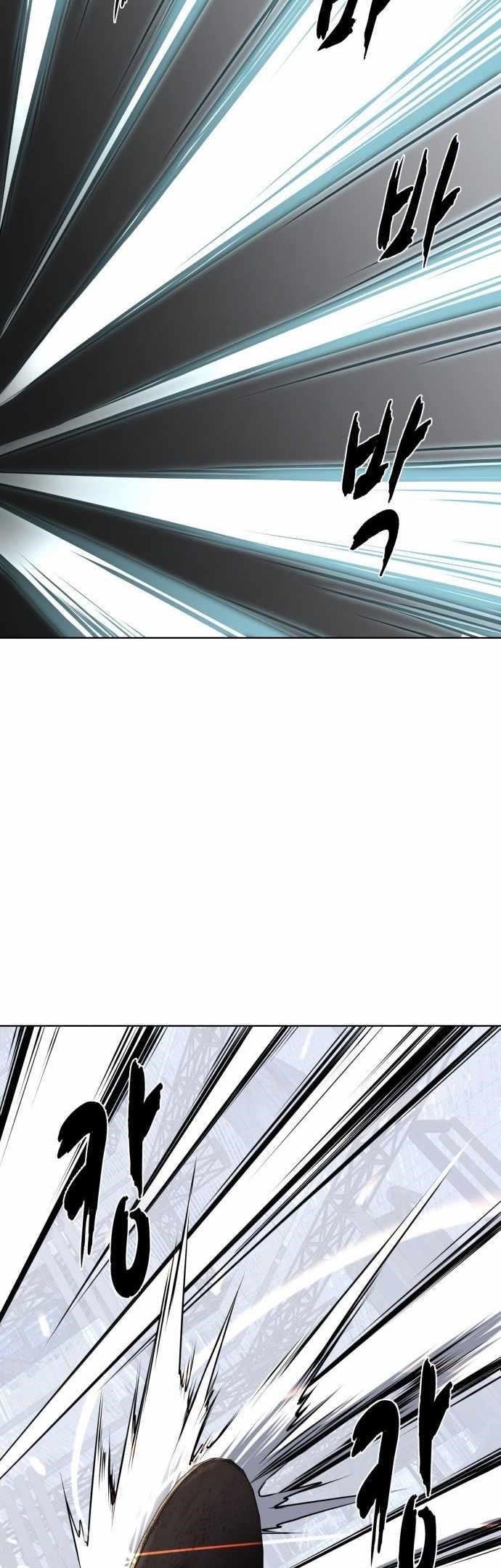 The Boy Of Death — Chapter 237 — page 41