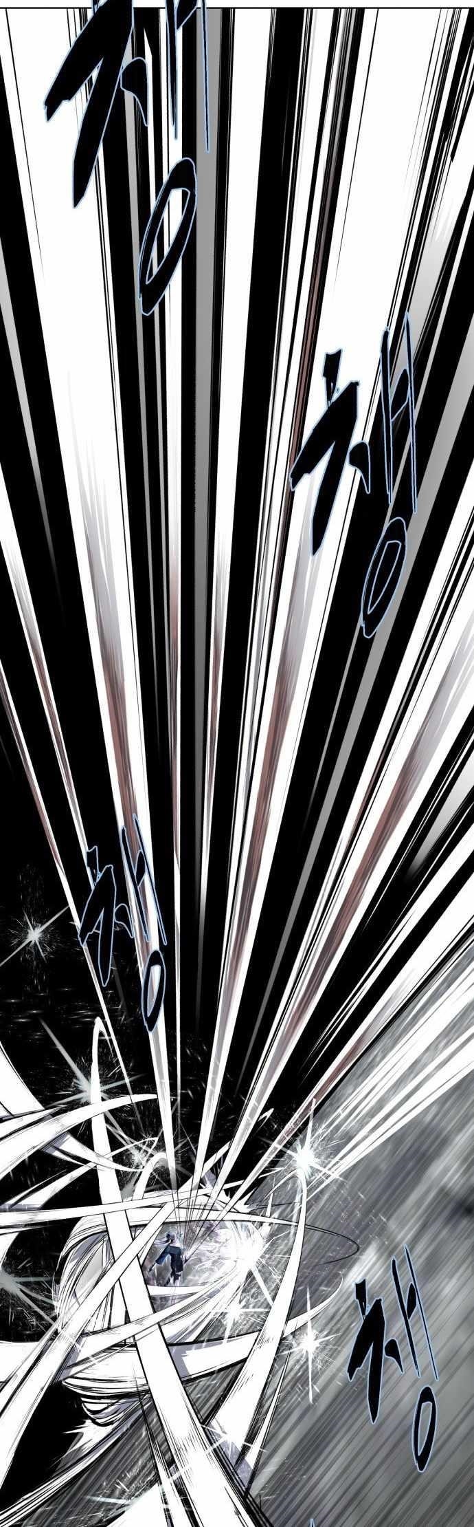The Boy Of Death — Chapter 237 — page 77