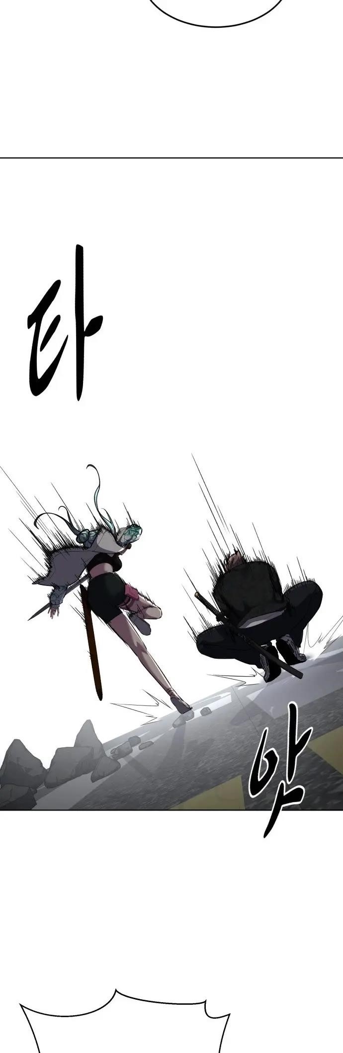 The Boy Of Death — Chapter 239 — page 17