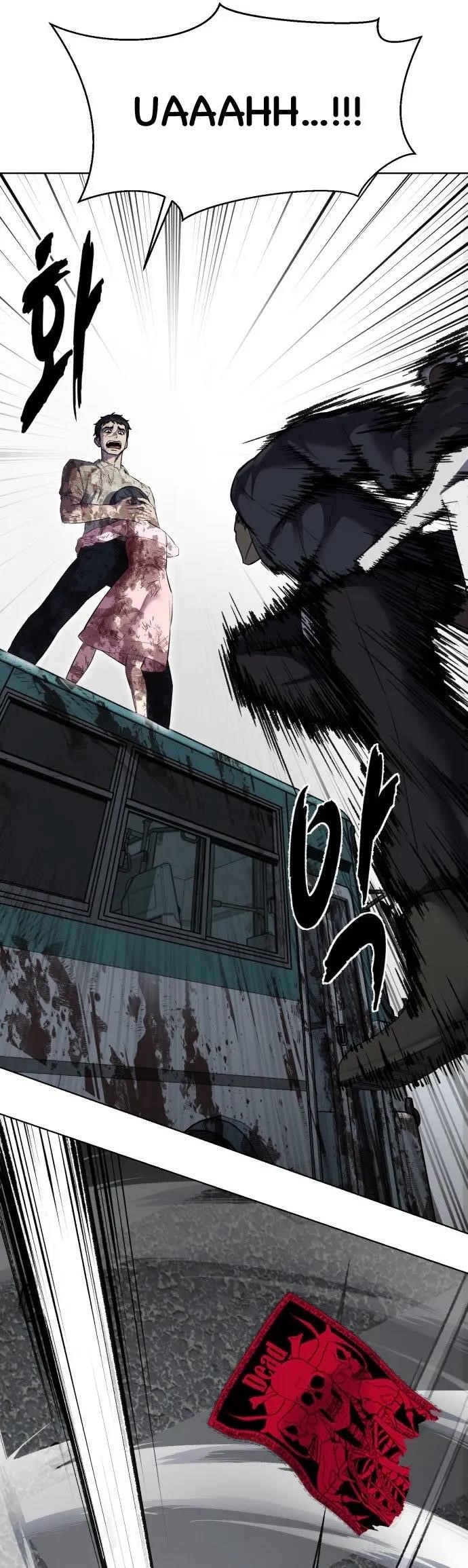 The Boy Of Death — Chapter 239 — page 23