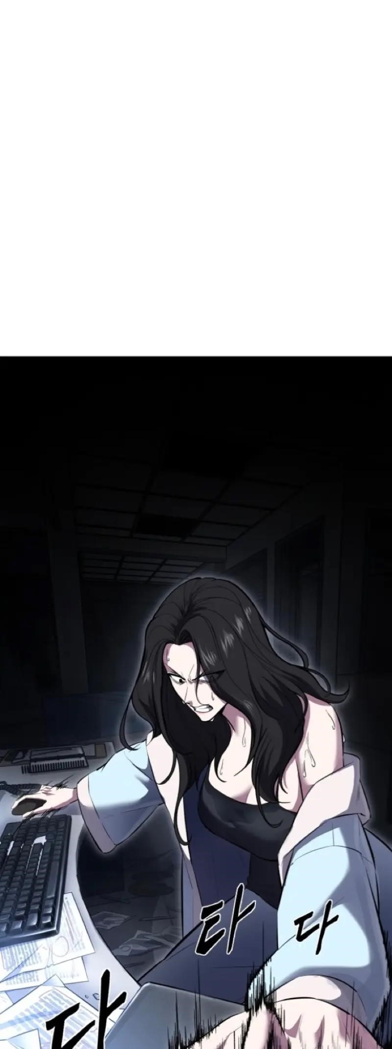 The Boy Of Death — Chapter 239 — page 45