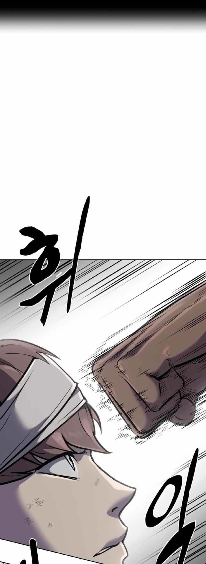 The Boy Of Death — Chapter 241 — page 5