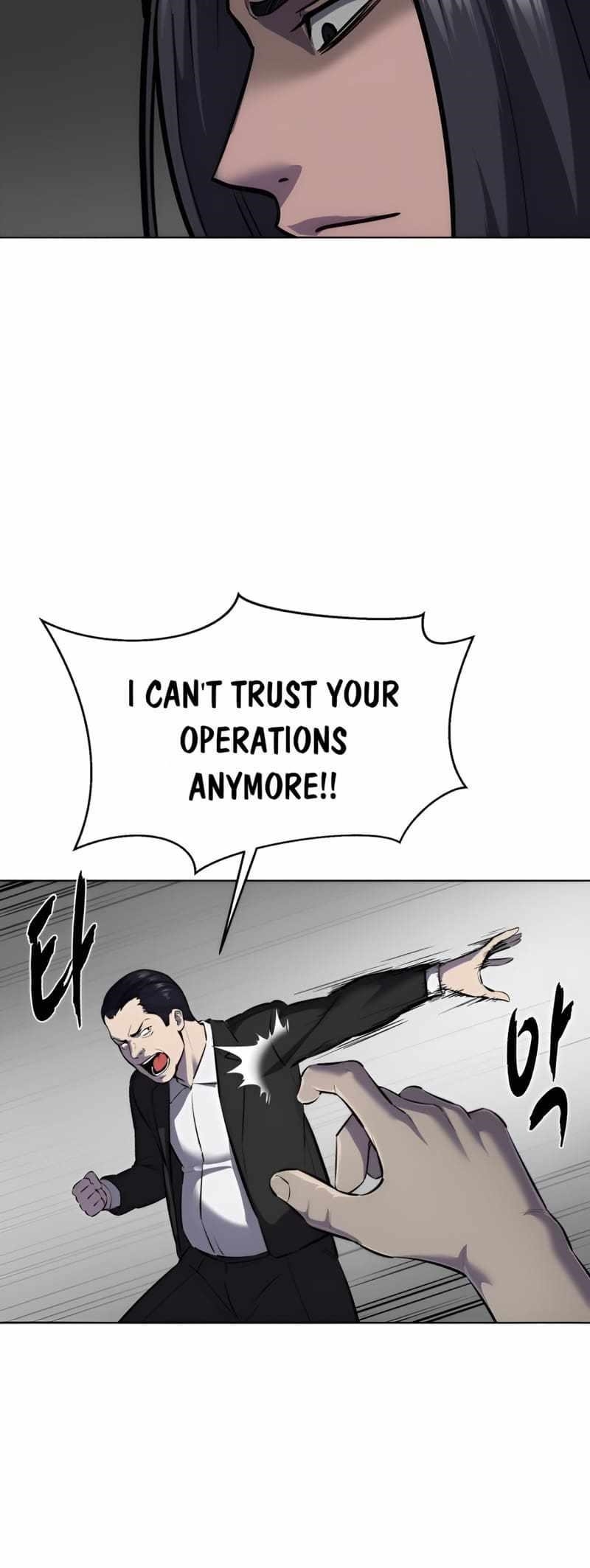 The Boy Of Death — Chapter 242 — page 83