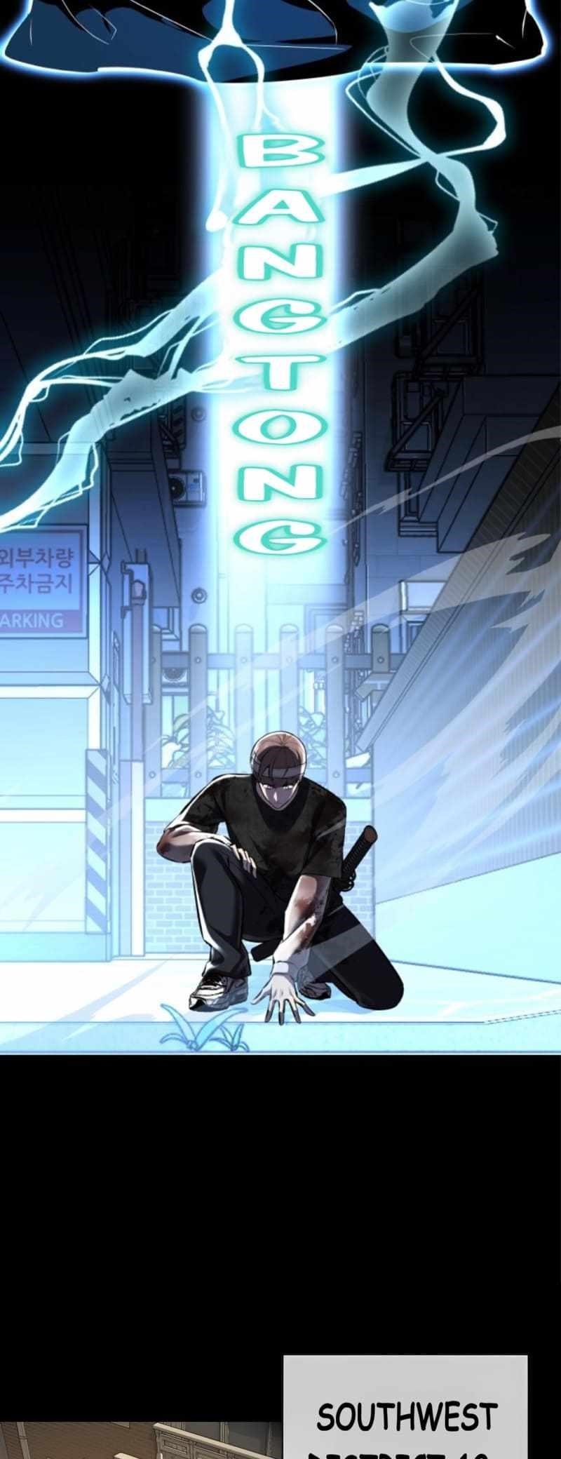 The Boy Of Death — Chapter 243 — page 42