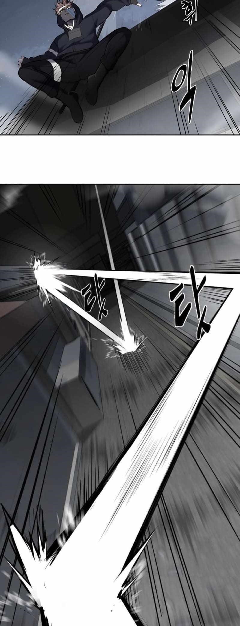 The Boy Of Death — Chapter 244 — page 6