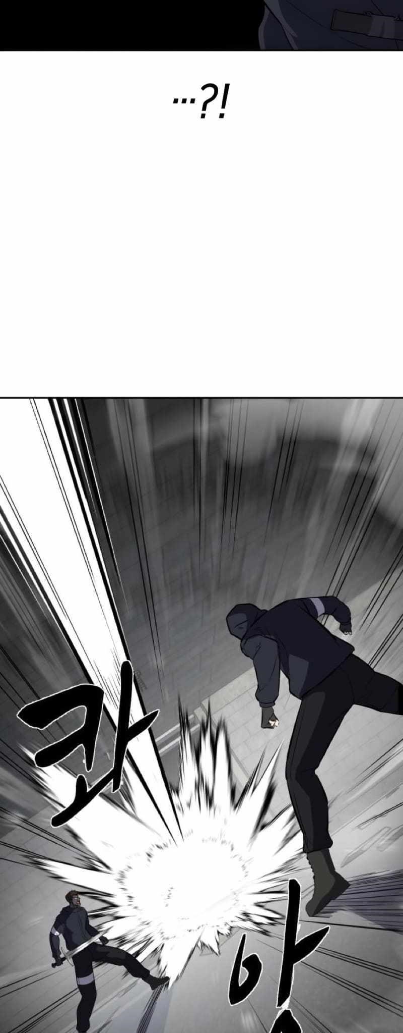 The Boy Of Death — Chapter 244 — page 53