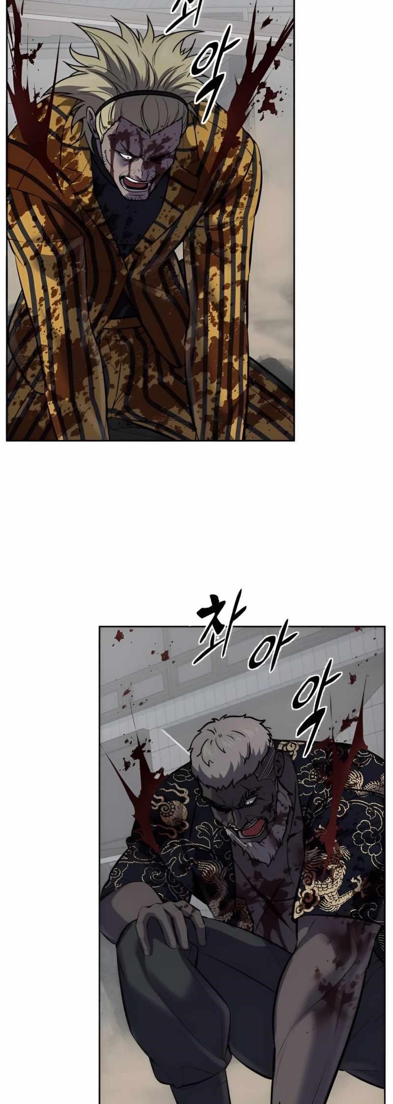 The Boy Of Death — Chapter 245 — page 45