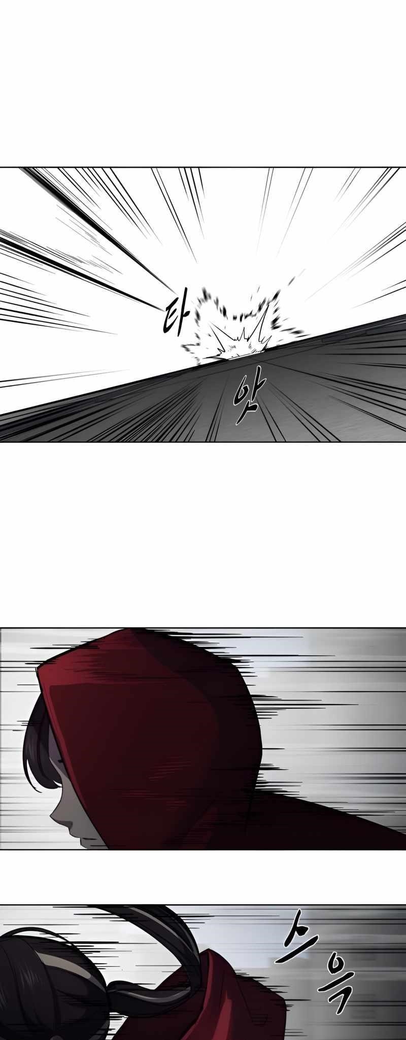 The Boy Of Death — Chapter 245 — page 148