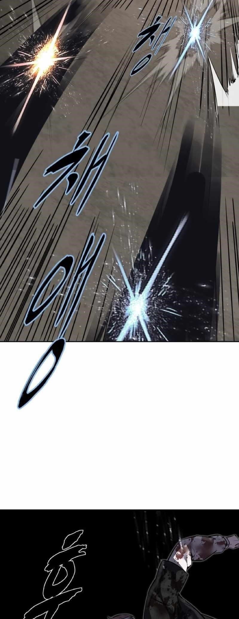The Boy Of Death — Chapter 247 — page 20