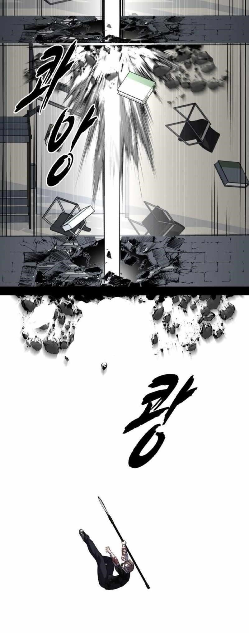 The Boy Of Death — Chapter 247 — page 106