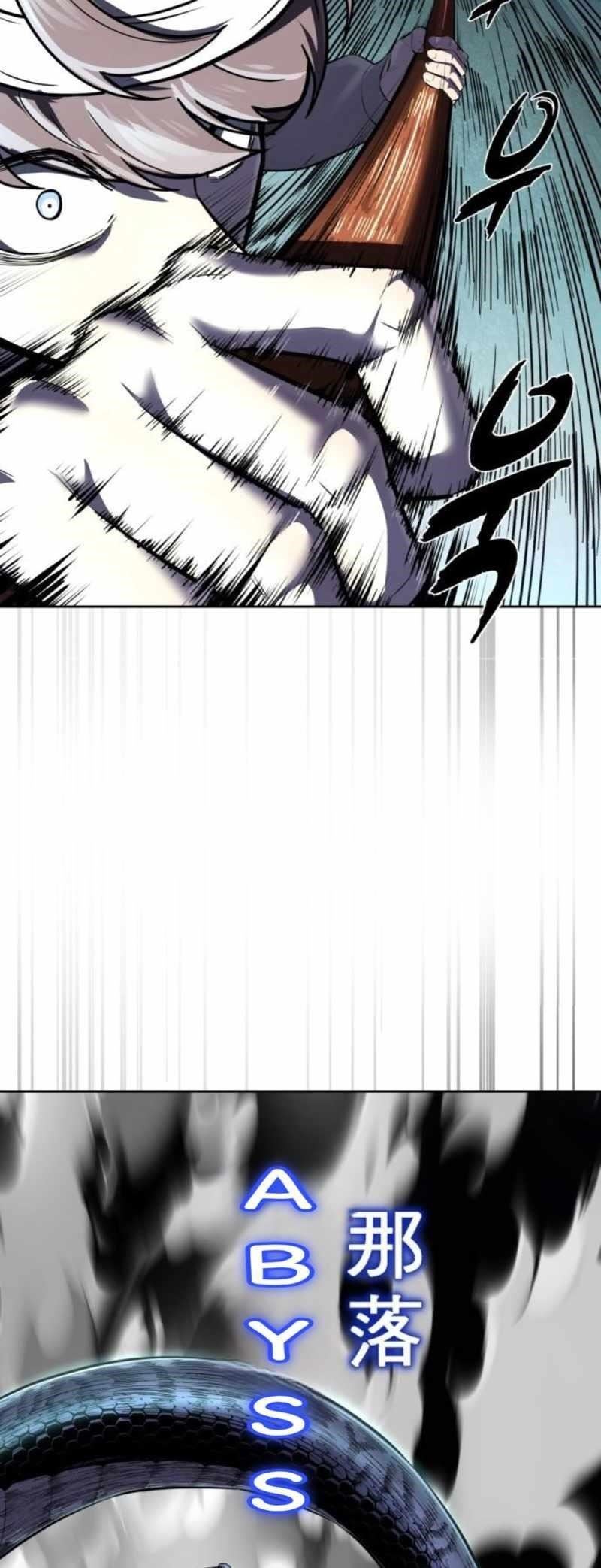 The Boy Of Death — Chapter 247 — page 121