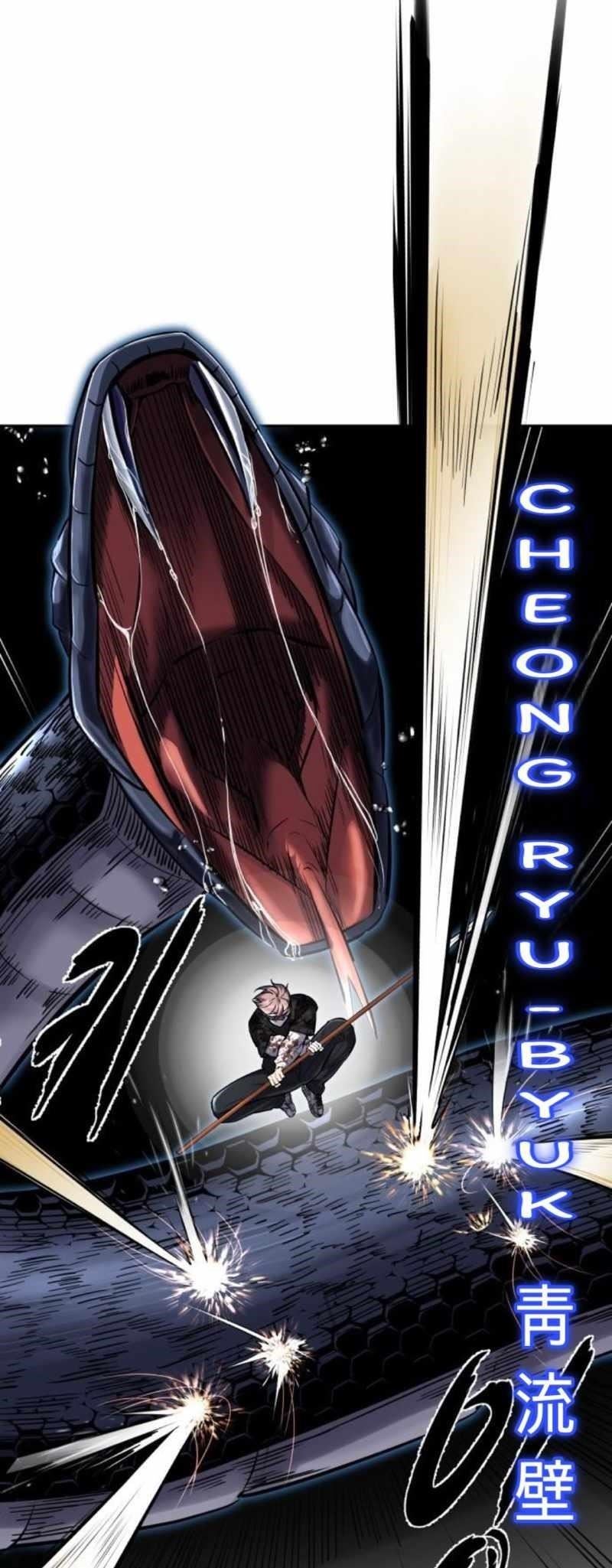 The Boy Of Death — Chapter 248 — page 33