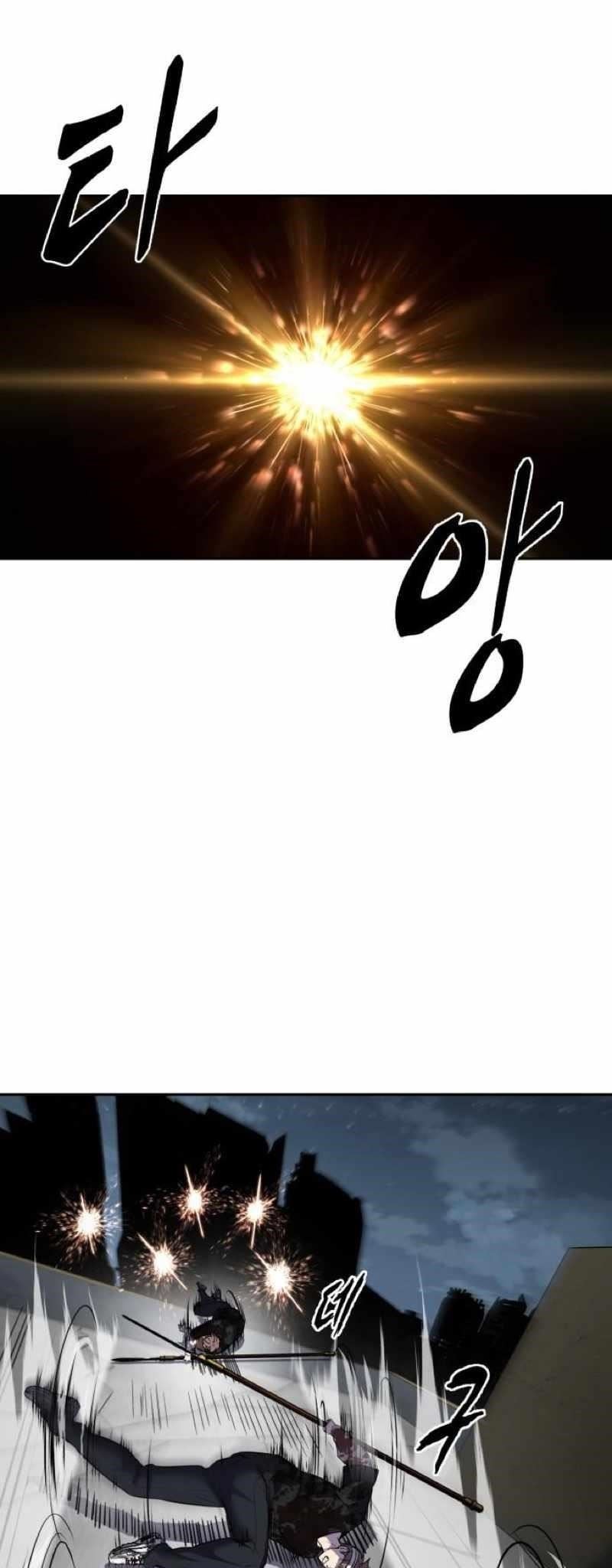 The Boy Of Death — Chapter 248 — page 45