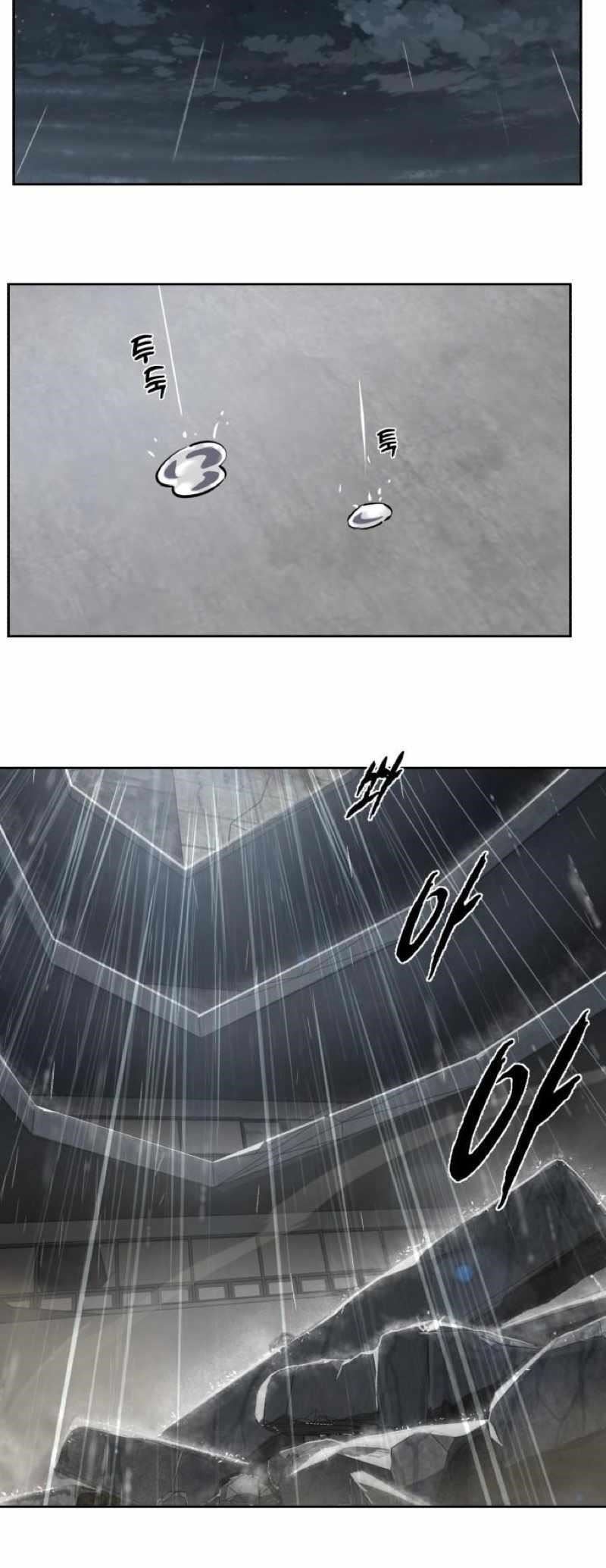 The Boy Of Death — Chapter 248 — page 53