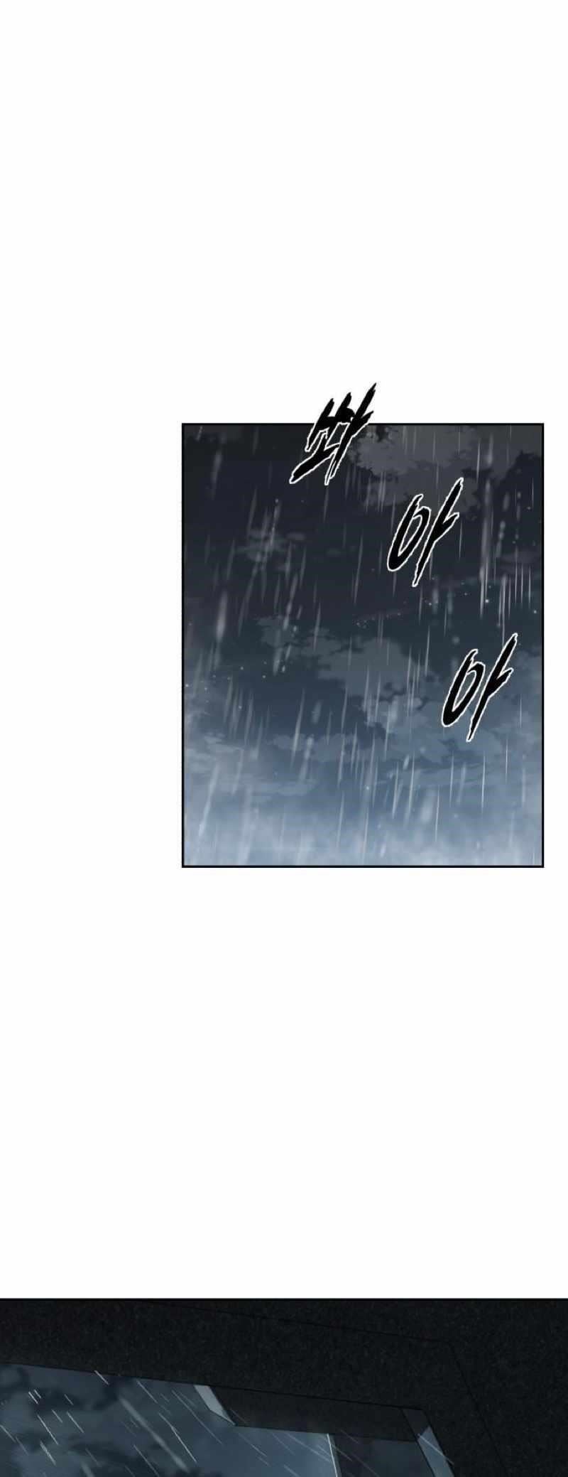 The Boy Of Death — Chapter 248 — page 99