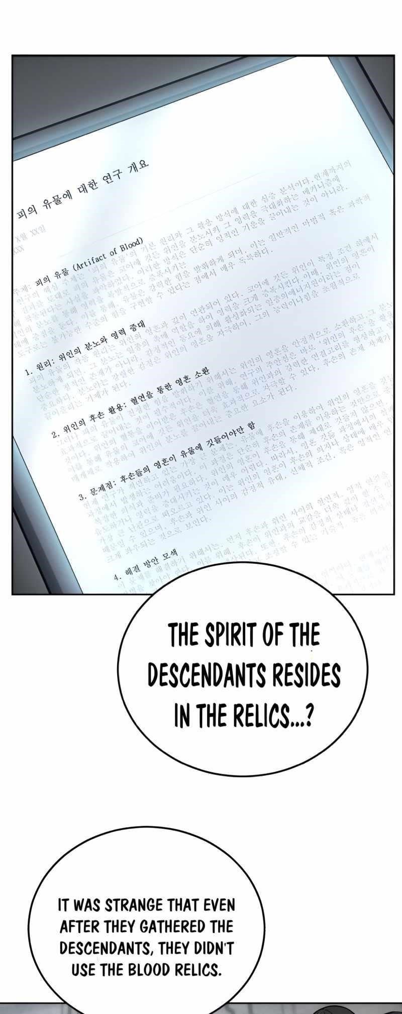 The Boy Of Death — Chapter 250 — page 11