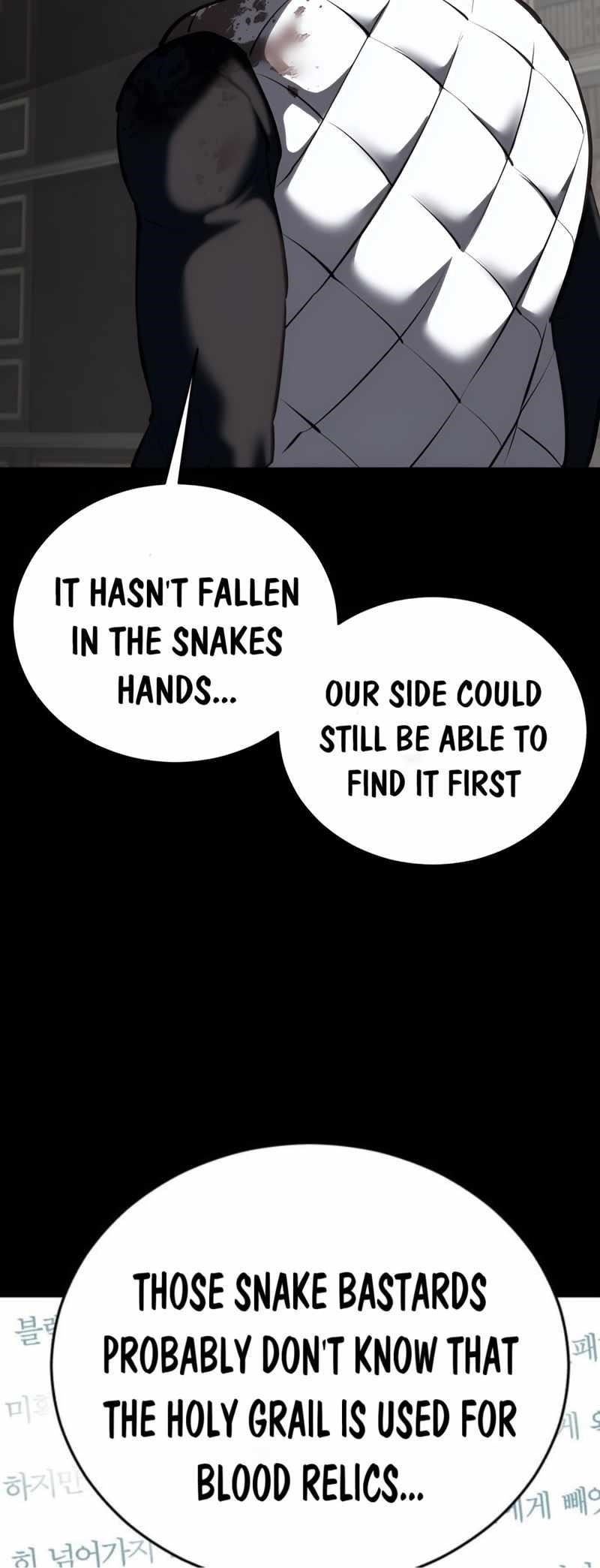 The Boy Of Death — Chapter 250 — page 71