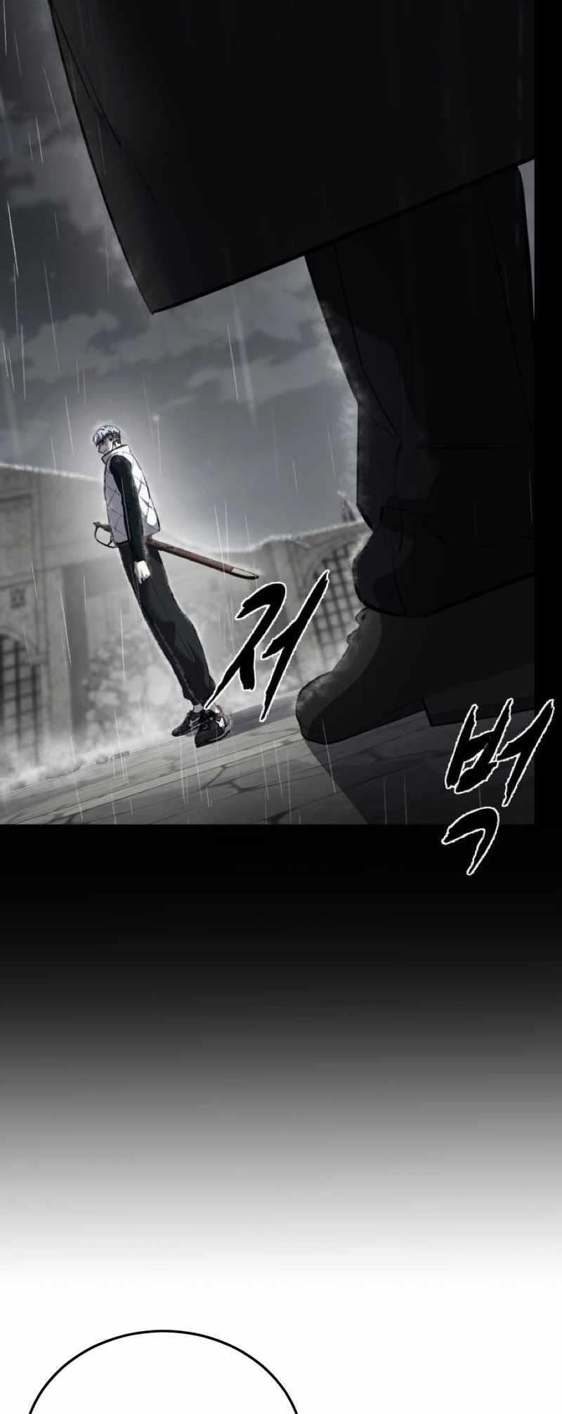 The Boy Of Death — Chapter 250 — page 104
