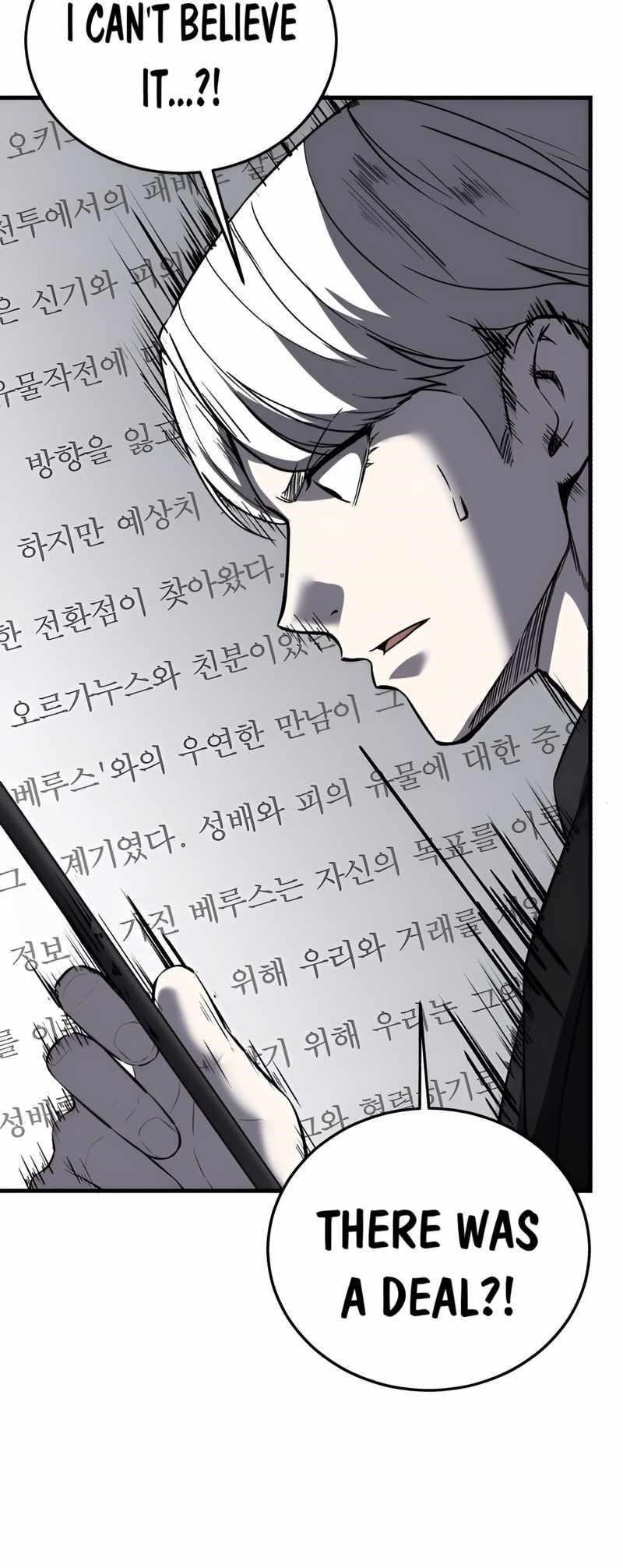 The Boy Of Death — Chapter 250 — page 105