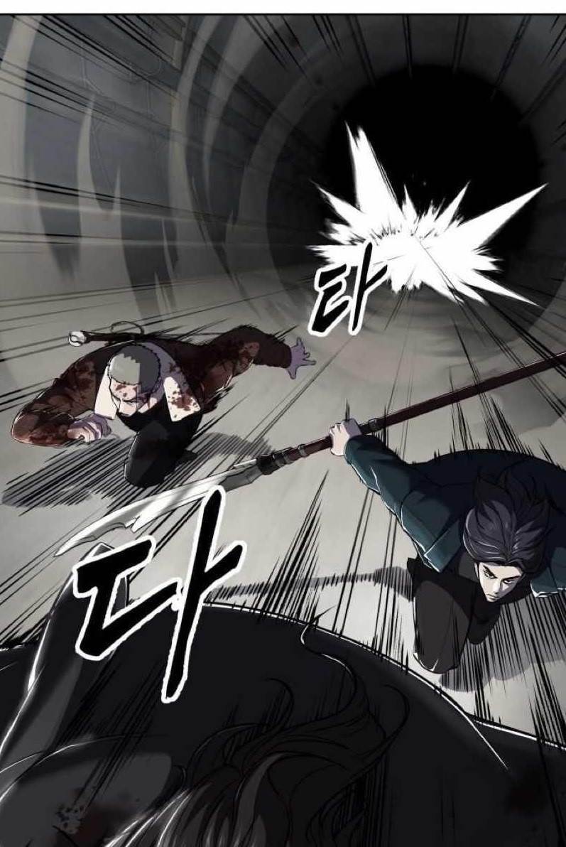 The Boy Of Death — Chapter 251 — page 1