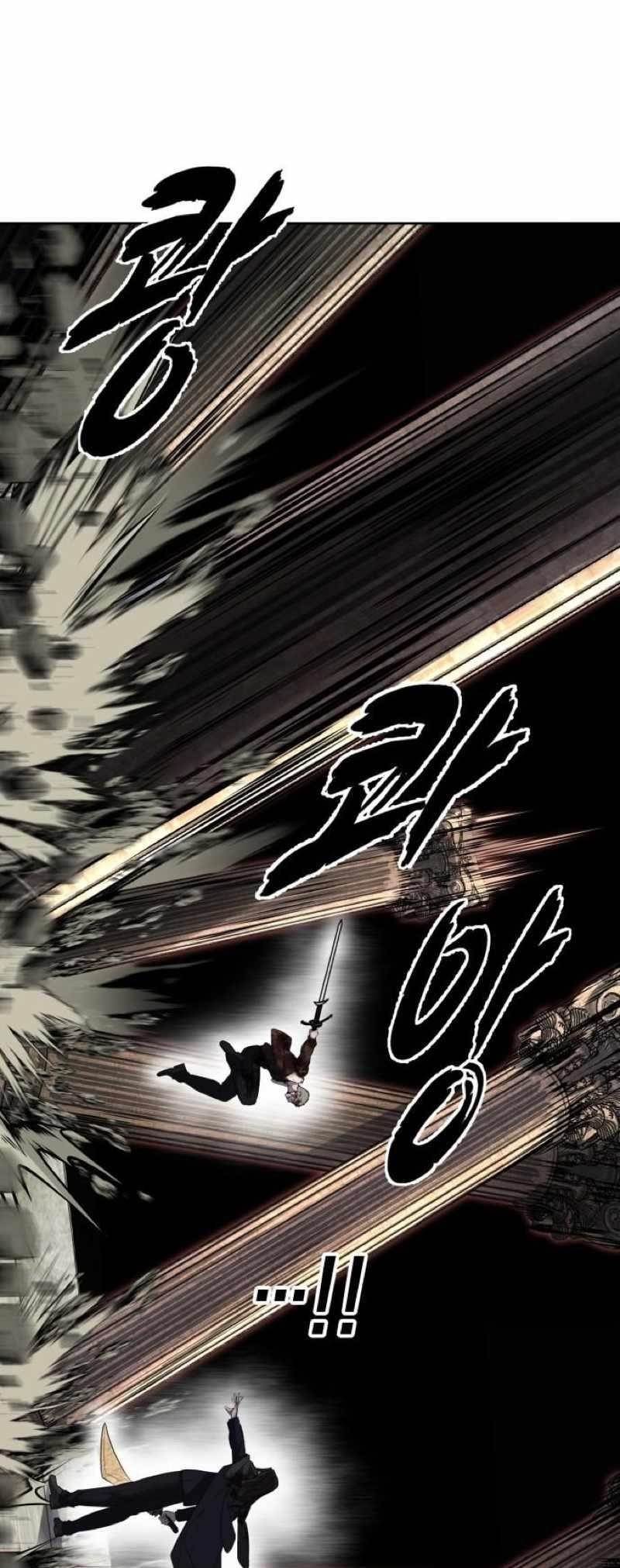 The Boy Of Death — Chapter 251 — page 31